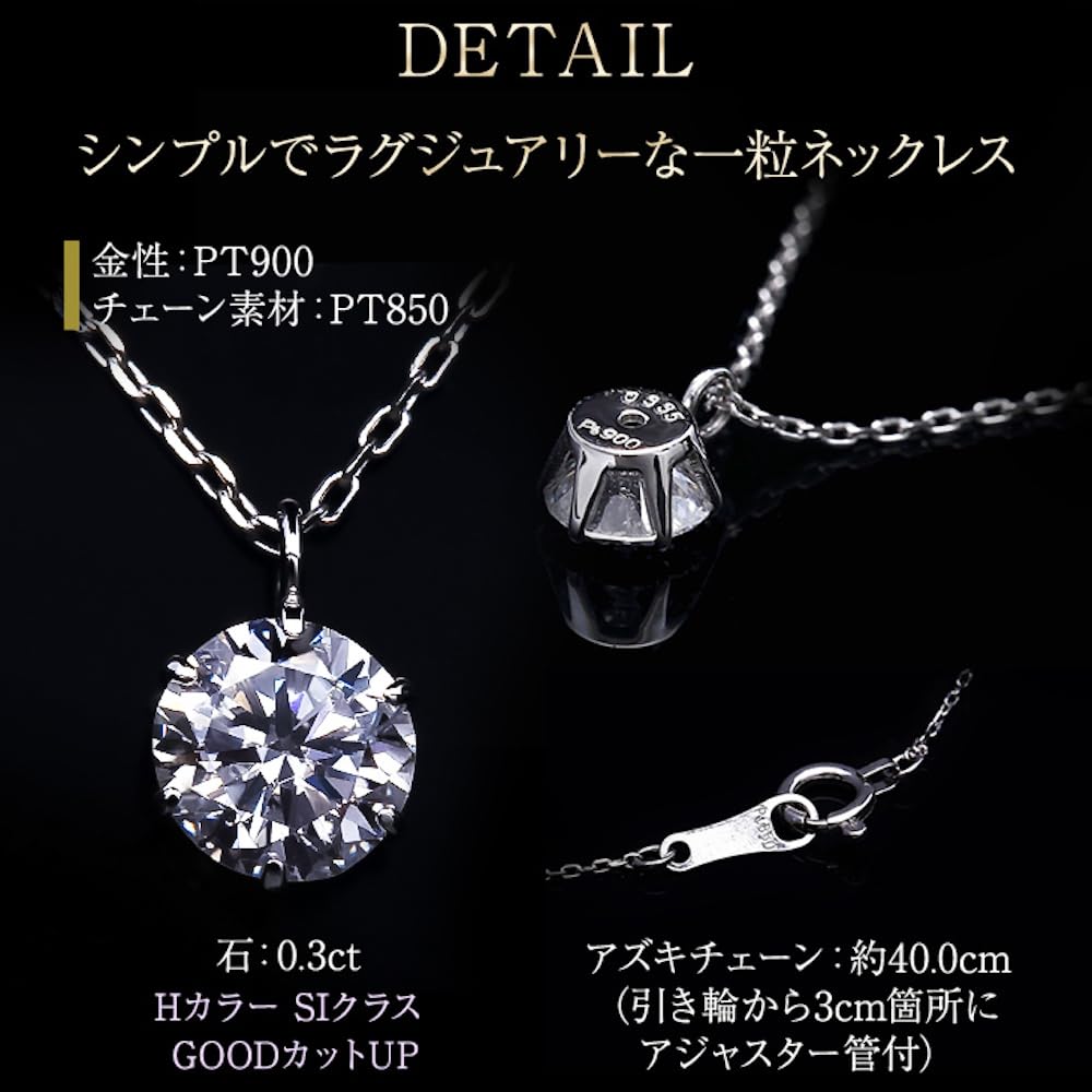 PLUSTER Diamond Necklace for Women with Certificate of Authenticity Diamond PT900 Chain 40cm Simple Popular Anniversary Birthday Present Gift Box