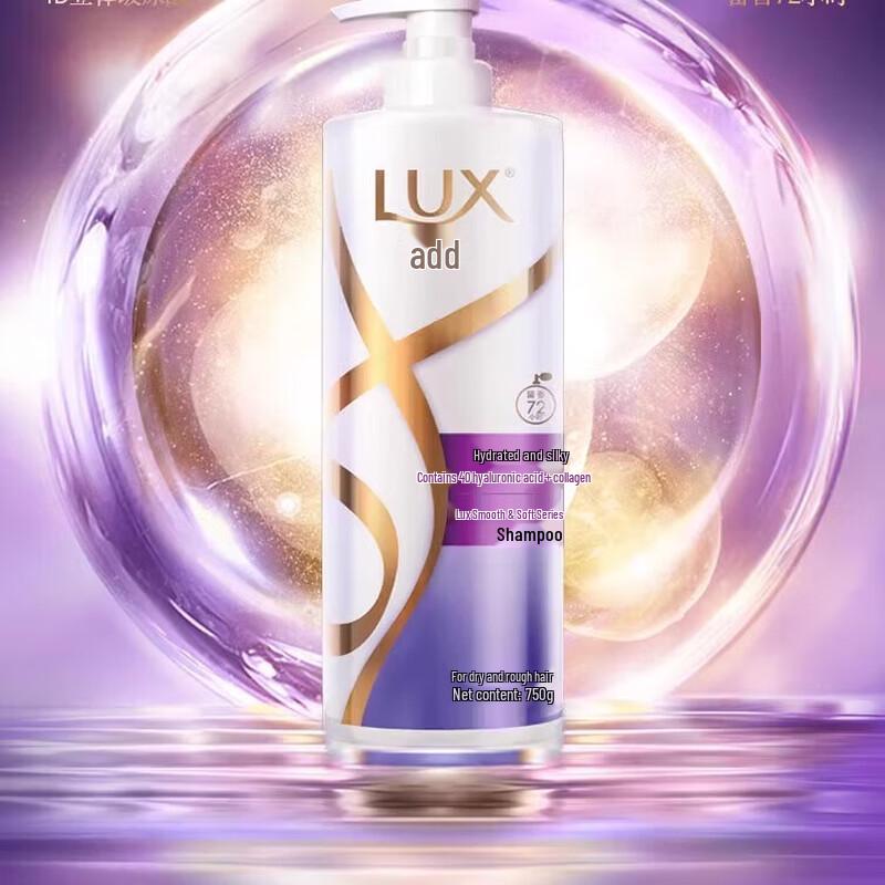 lux Hydrating Silky Smooth Shampoo & Conditioner Set