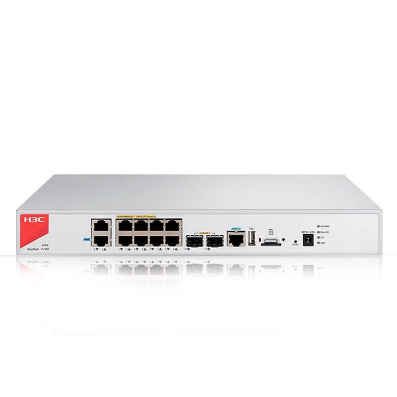 

H3C F100-C-A2-PWR Gigabit VPN Security Firewall