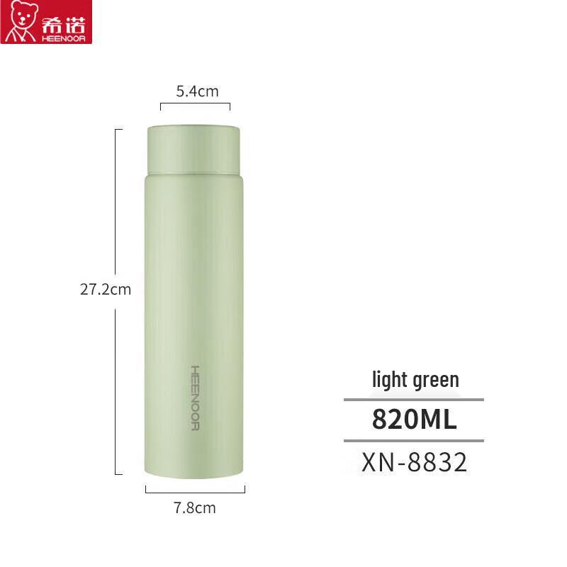 Xinuo Stainless Steel Insulated Travel Flask