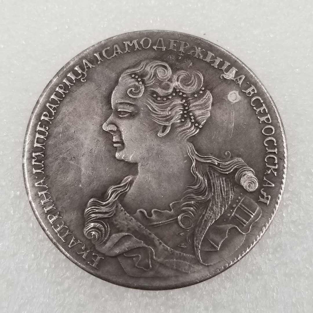 1725 Russian Commemorative Brass Coin #2546