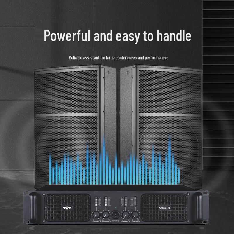 797audio MB Series Professional 4-Channel Power Amplifier (CN Version)