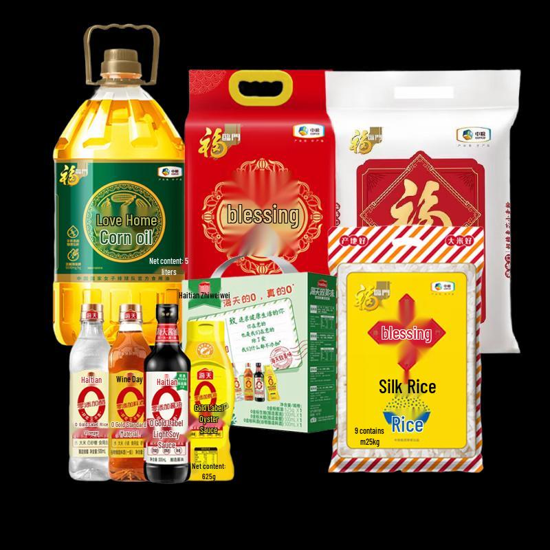 Fulinmen Assorted Grains & Oil Gift Set SA3