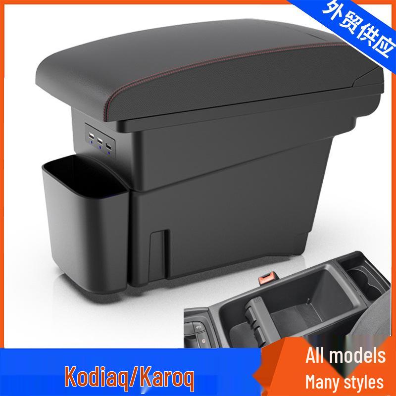 Kodiaq Karoq Central Armrest Storage Box - Original Interior Accessory