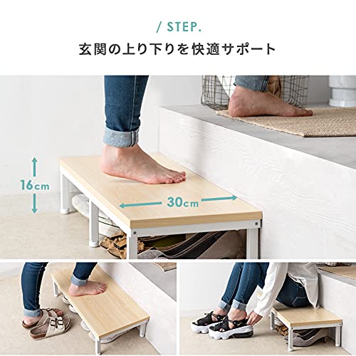Air Rhizome CARES Entryway Step, Stylish Shoe Storage Rack, Entryway Step (Light Brown X Black, 60cm Wide)