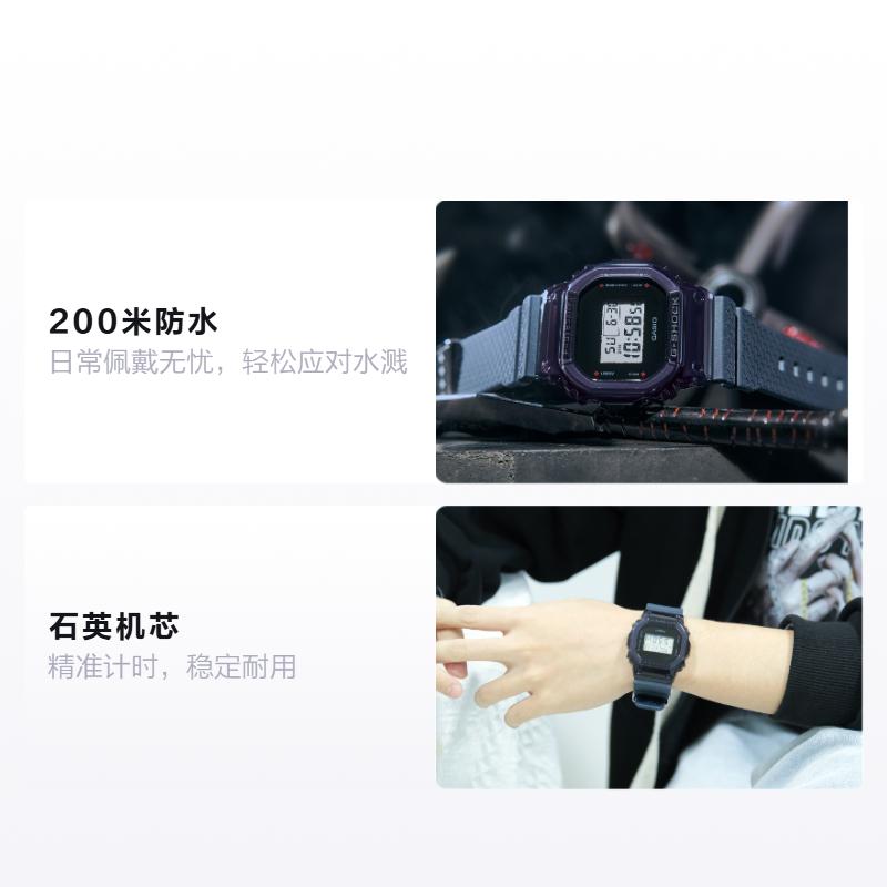 

CASIO G-SHOCK Dark Square Shadow Series Shockproof and Waterproof Movement Quartz Resin Strap Uniform for Men and Women Black Dial DW-5600NNJ-2PR чёрный