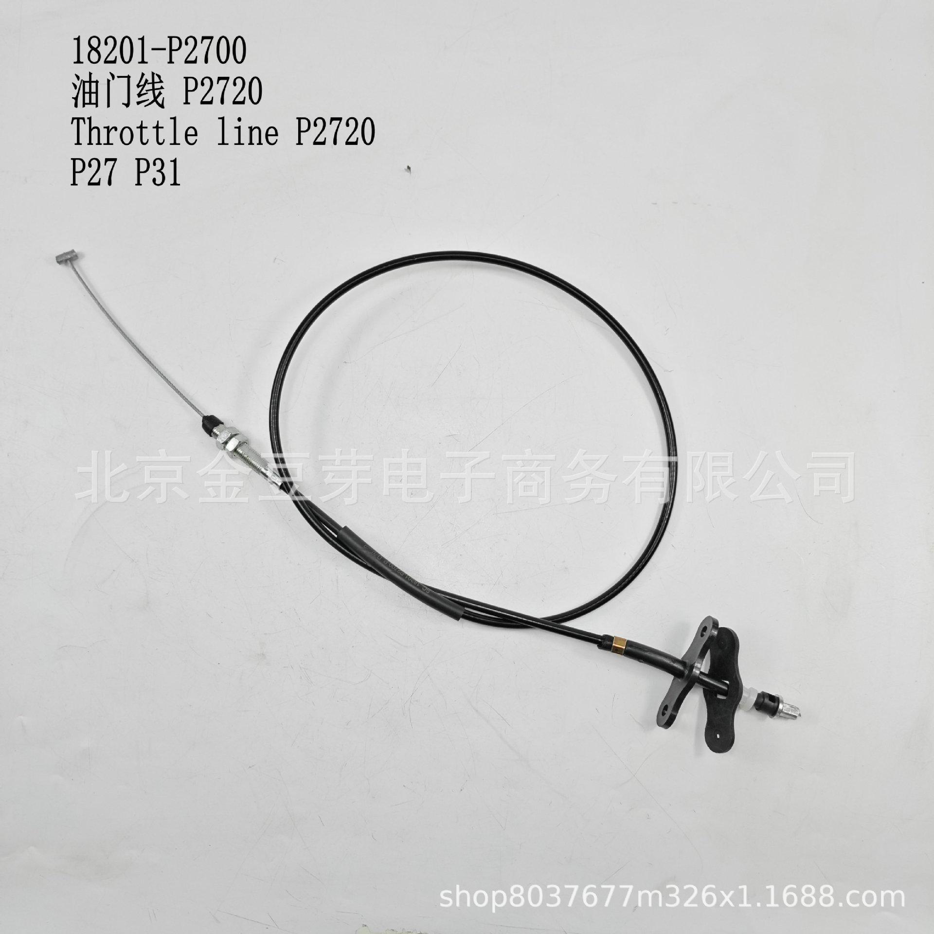 Throttle Cable 18201-P2700 for Nissan P27/P31 Models Neutral