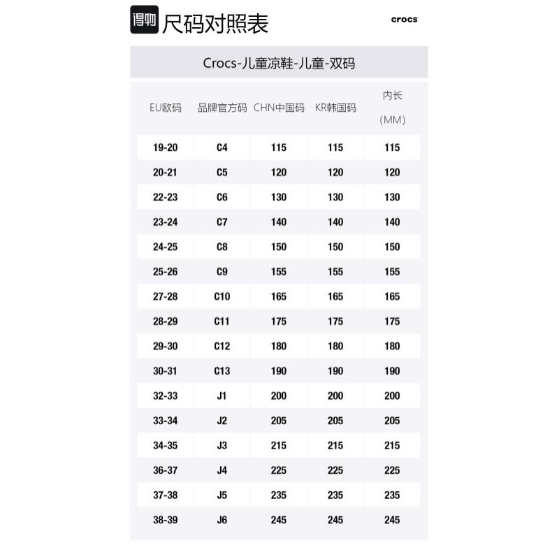 Crocs Stylish Comfortable Kids' Sandals Blue Pink Children's Model