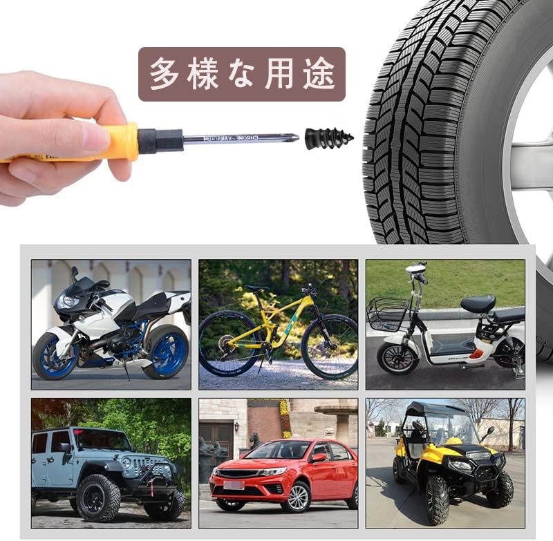 Tire Repair Rubber Nails, 20 Pieces, Tire Repair Kit, Puncture Repair Kit, Heat Resistant,