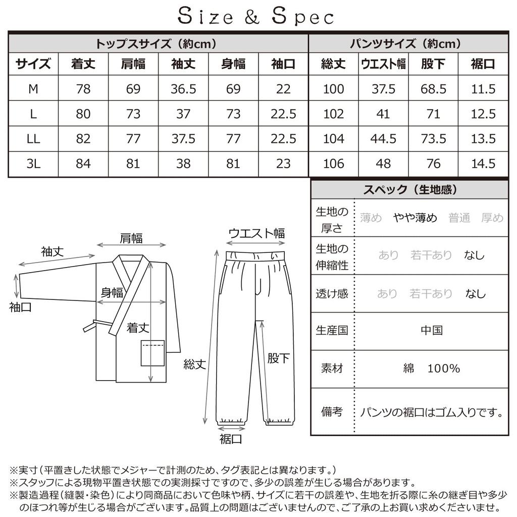Denim Samue for All Year for Men [Nishiki] Men, Round, 100% Cotton, (1. Blue/LL/0818)