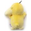 Pokemon Sleeping Friend Plush Toy S Kodak Width Approx. 21cm