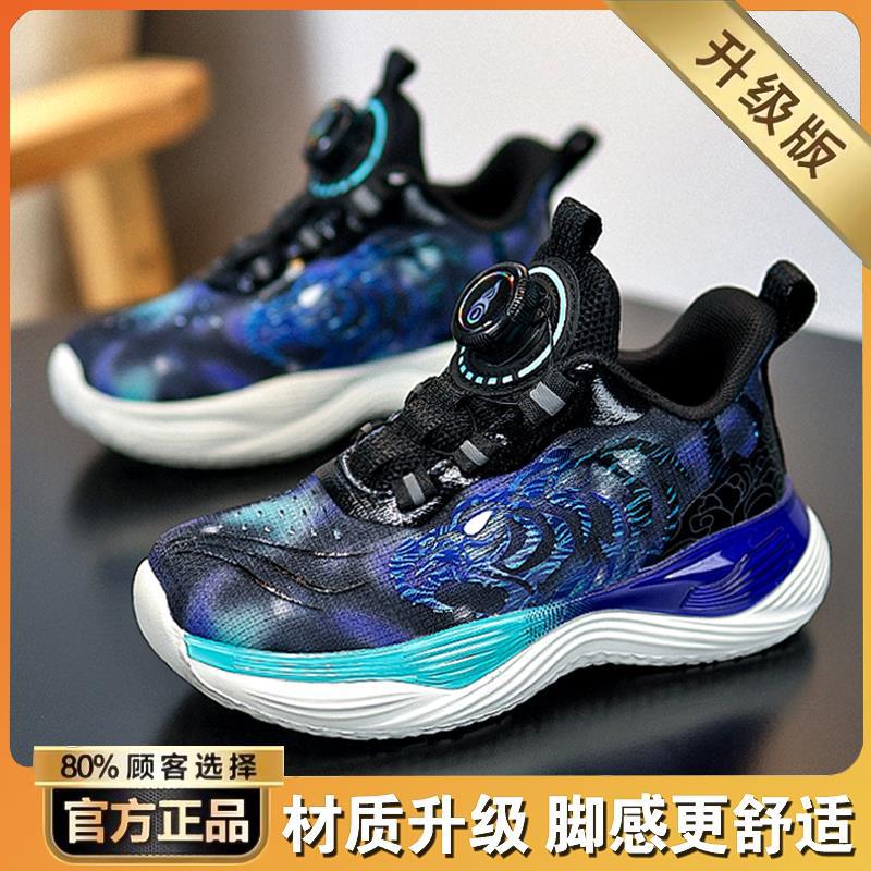 

Boys shoes spring 2025 new wear-resistant and non-slip running shoes medium and large children s children s rotating buckle boys sports shoes 39
