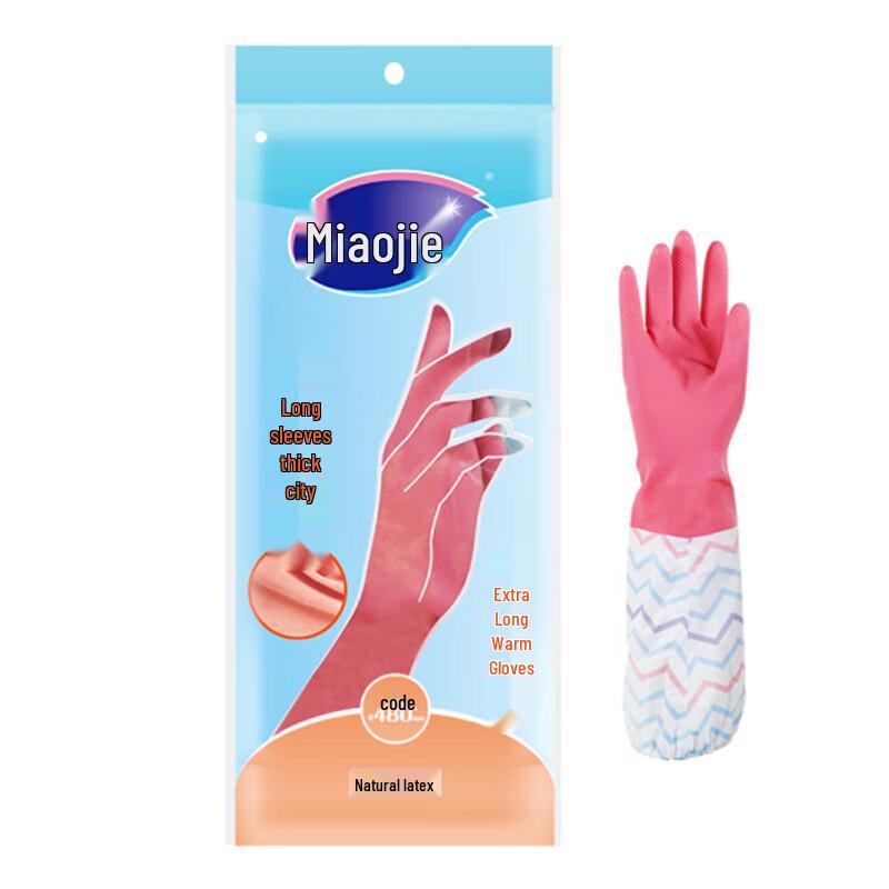 

Miaojie Warm Latex Household Cleaning Gloves (2 Pairs)