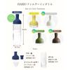 HARIO FIB-75-NV-Y Navy Filter-in Bottle, 750ml, for Cold Tea and Cold Brew. Available In 5 Colors. This Limited-edition Kitchen Pitcher/jug/decanter F