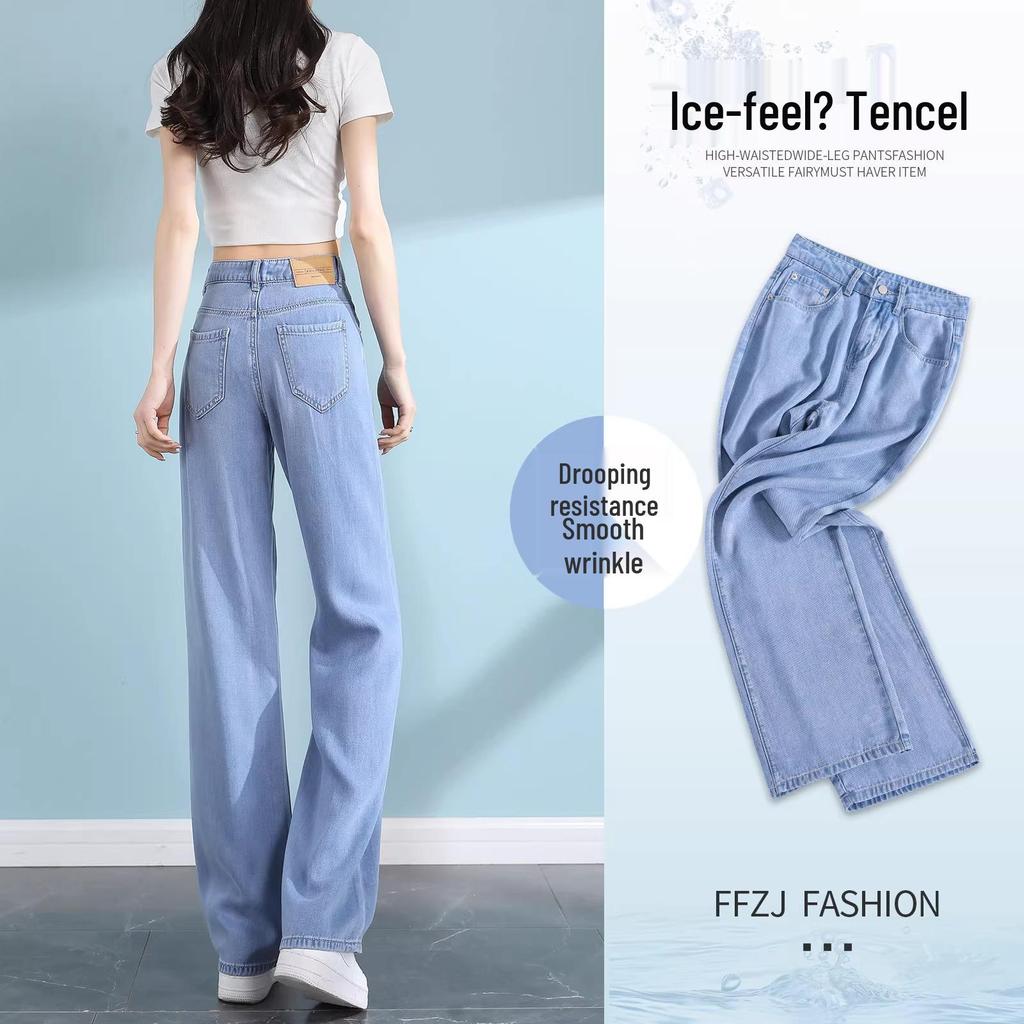 Women's Summer 2025 Tencel Light Blue Straight-Leg Ice Silk Jeans
