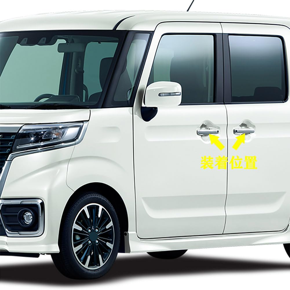 RUIQ Suzuki Spacia Custom MK53S Exterior Outer Door Handle Full Coverage Designed Exclusively for the Suzuki Spacia Custom Carbon Fiber Covers, Type,