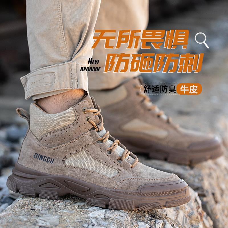 Arbeitsschutzschuhe Herren Anti-Quetsch- und Durchstichschutz Arbeit Schweißer Baustelle Stahlkappe Alte Schutzschuhe Frühling Herbst D586