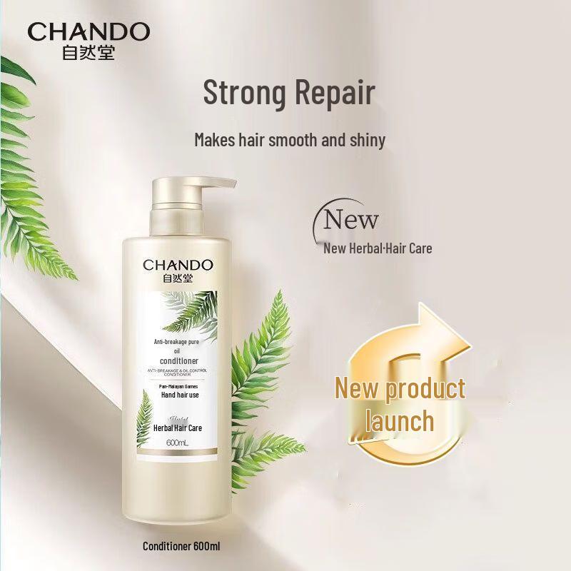 CHANDO Anti-Breakage Oil Control Conditioner