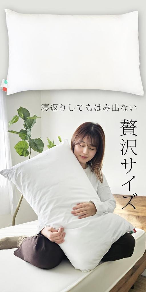 Italian-made Ortopedico Pillow, an Ergonomically Designed Body Pillow
