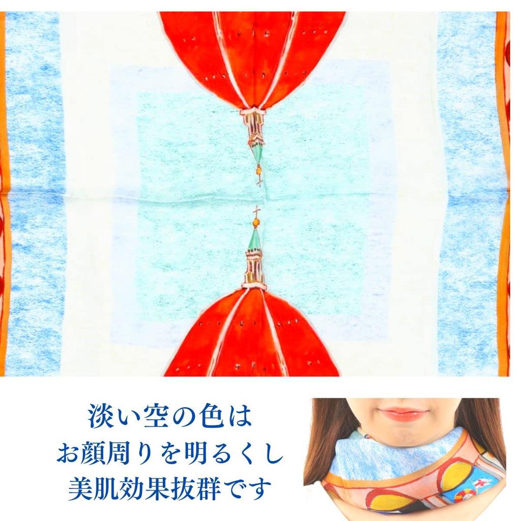 Silk 85x85cm Made in Blue Cupola Pattern G.Barsanti&Figli Women's 100% Scarf, Large, Square, Italy,