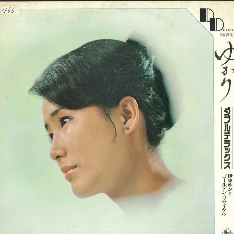 

LP Record YUKARI ITO - Yukari Double Deluxe SKW3 KING Japan Japanese Enka Used