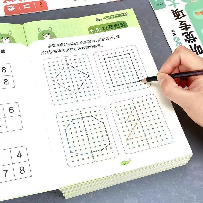 30 Pages Memory Challenge Activity Book,Preschool & Kindergarten Workbook for Concentration, Observation & Memory Improvement