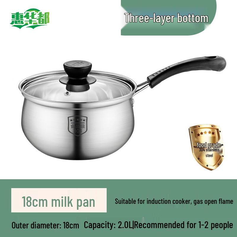 HUIHUADU 304 Stainless Steel Milk Pot