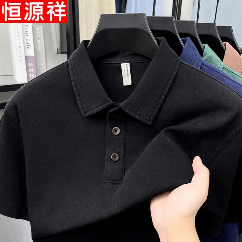 Hengyuanxiang Men's Washed Short Sleeve Polo Shirt