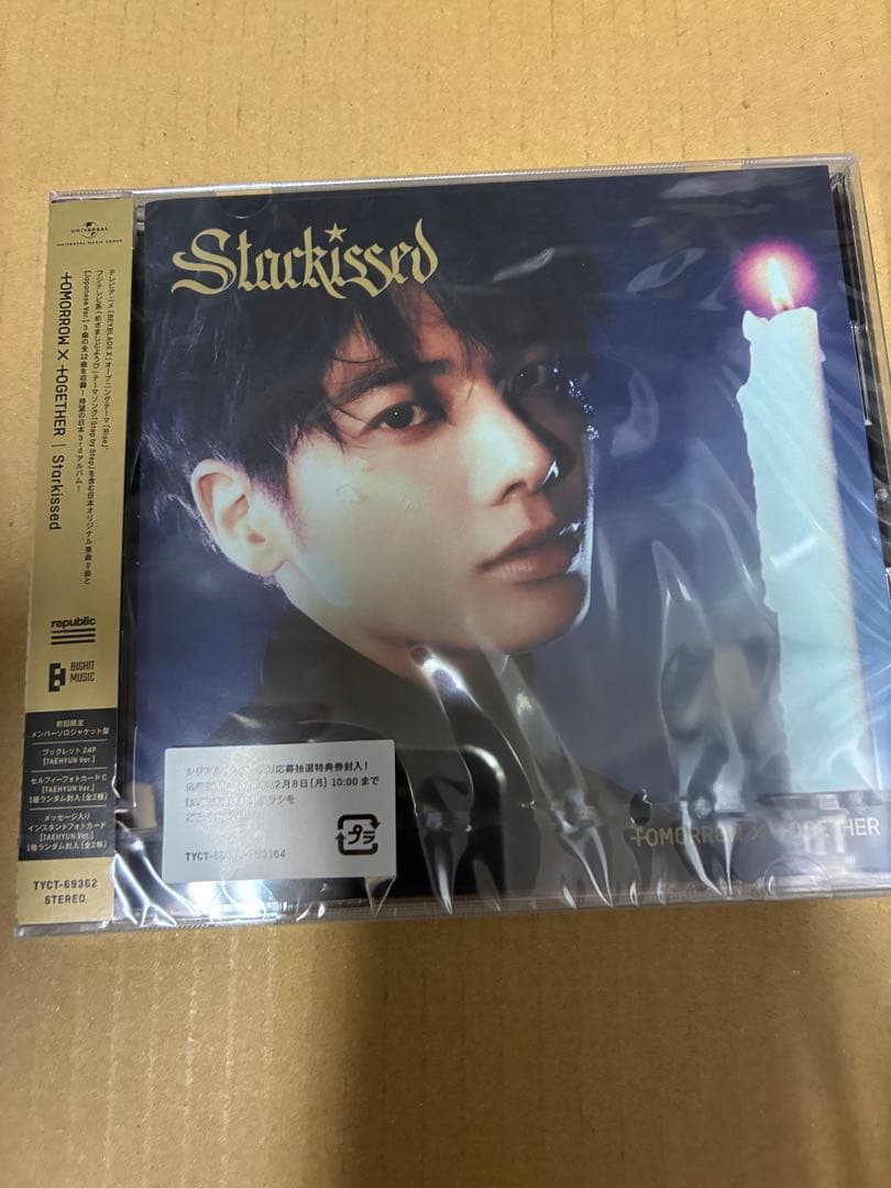 

[USED] TOMORROWXTOGETHERStarkissedTAEHYUN edition