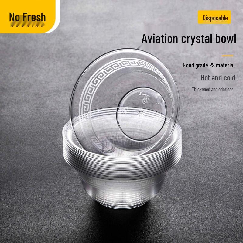 Nuoxian 300ml Thickened Disposable Crystal Plastic Bowls, 100-Pack