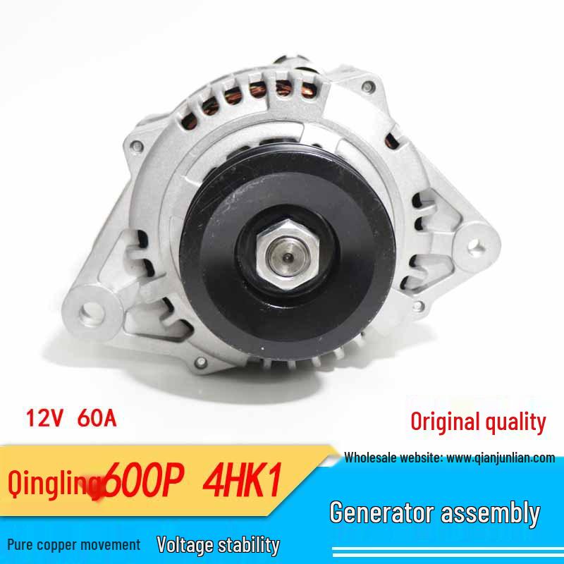 Isuzu Qingling 600P 12V/60A-90A Generator for Refrigerated Light Trucks