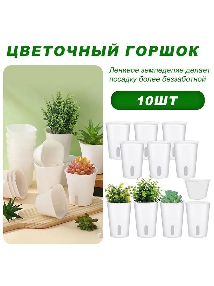 עציץ פרחים שרף יצירתי לשולחן העבודה לגינון ביתי, סוקולנטים, מרפסת