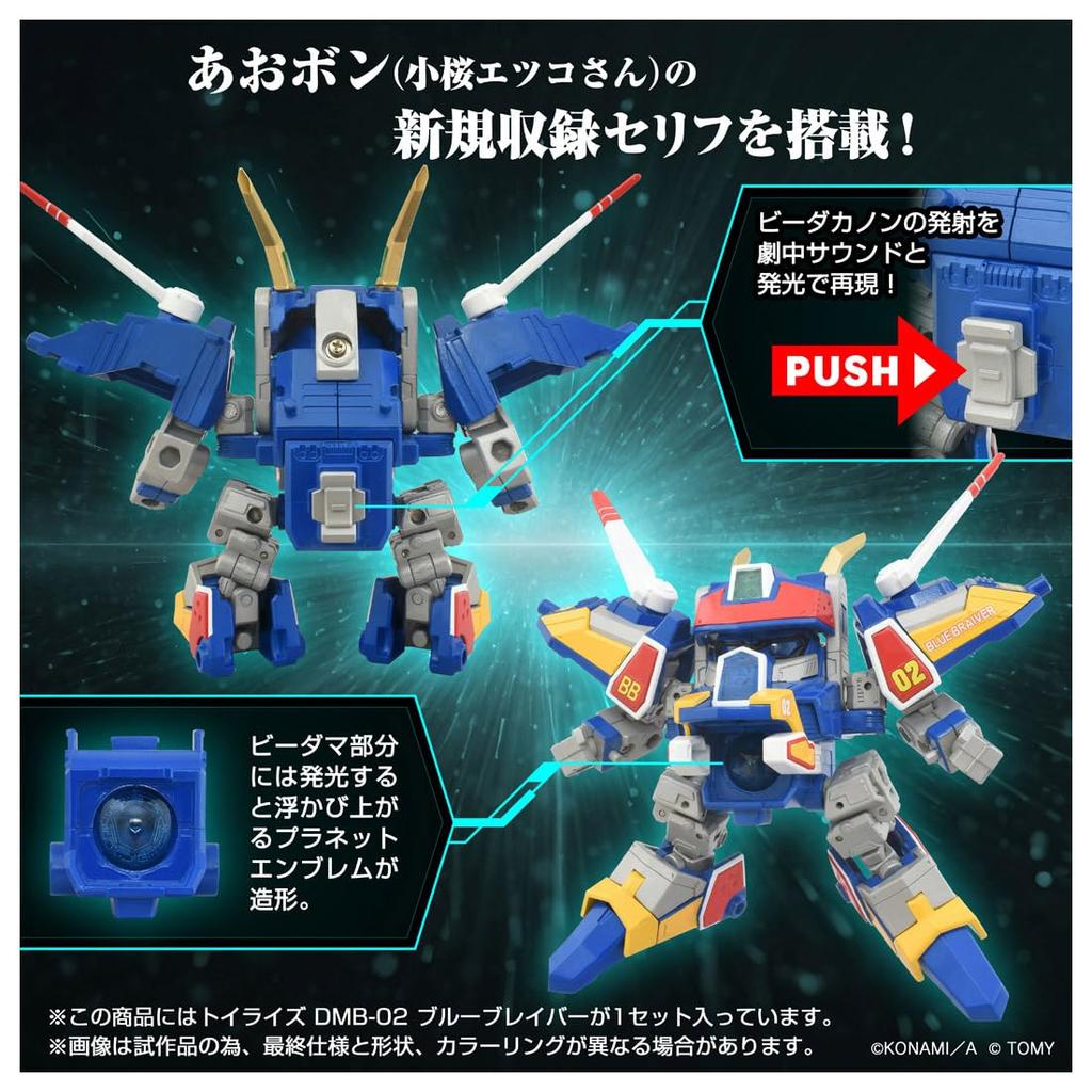 T-SPARK TOYRISE DMB-02 Blue Braver Action Figure