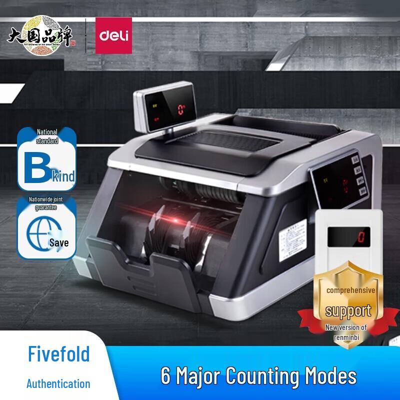 Deli 2194S Smart Banknote Counter