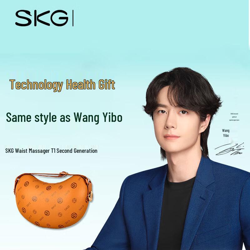 

SKG T1 Series 2nd Gen Waist Massager