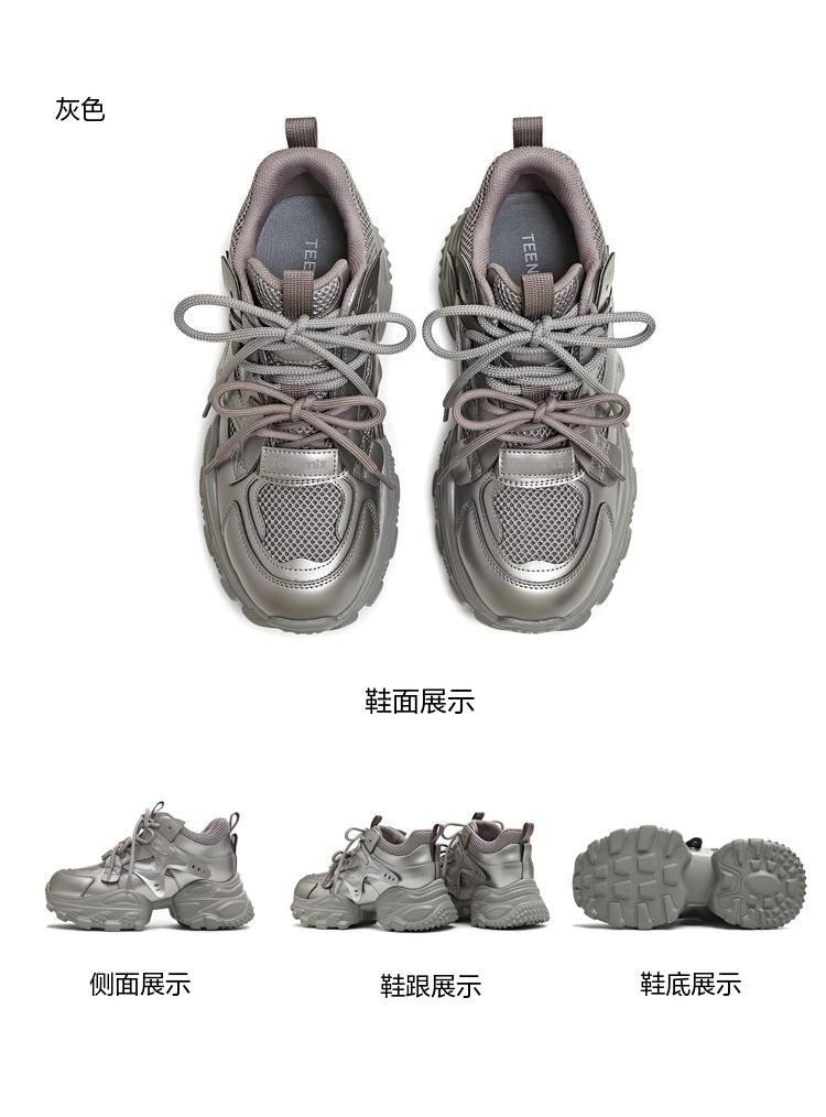 Tianmei Yi 2025 Winter New Style Women's Casual Shoes BM231DM5