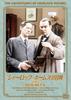The Adventures of Sherlock Holmes [Complete Edition] DVD-SET5