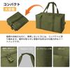 Large Storage Tote Bag, Camping Bag, Large Storage Bag, Big Bag, Large Capacity Outdoor Bag, Camping Gear Storage Bag (Green)