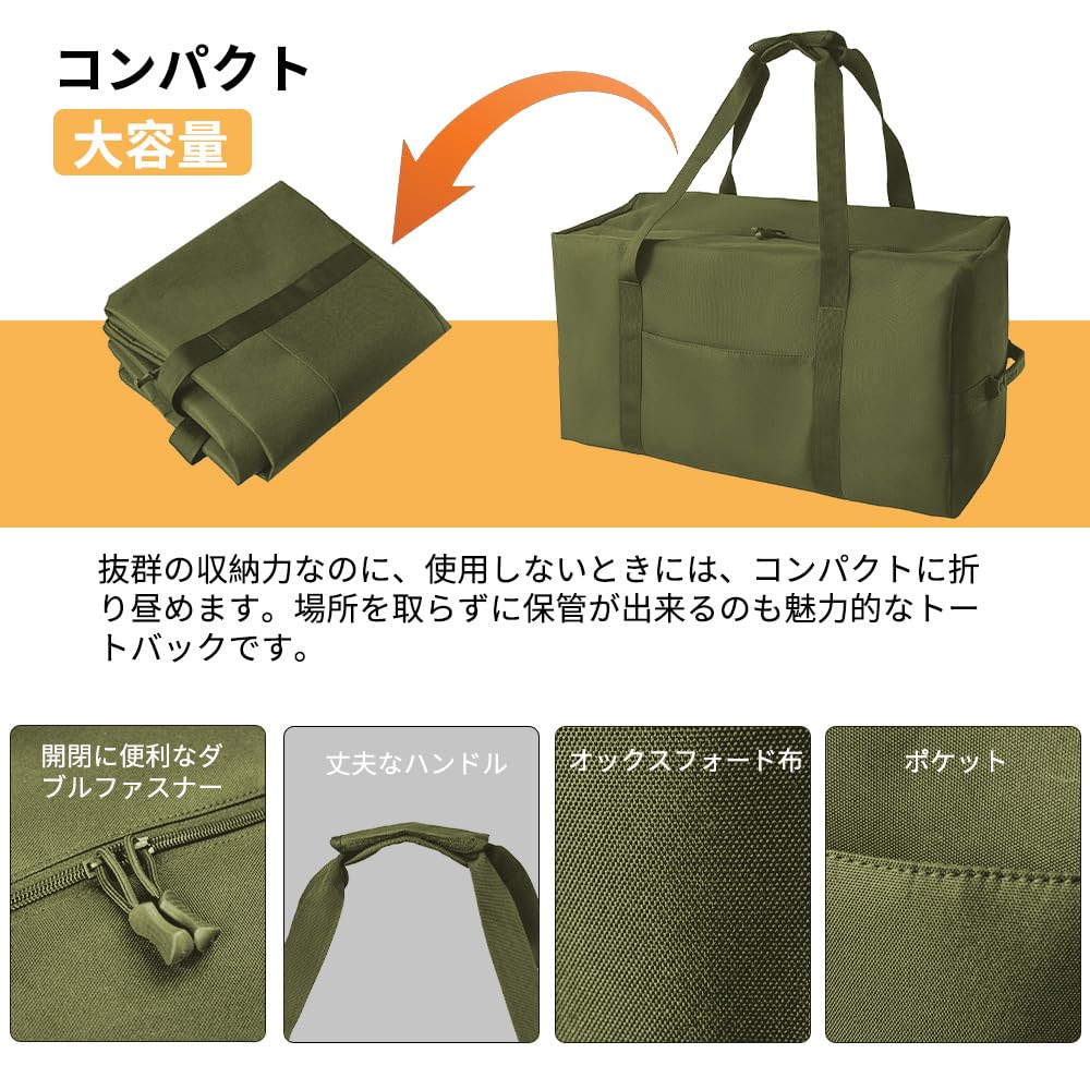 Large Storage Tote Bag, Camping Bag, Large Storage Bag, Big Bag, Large Capacity Outdoor Bag, Camping Gear Storage Bag (Green)