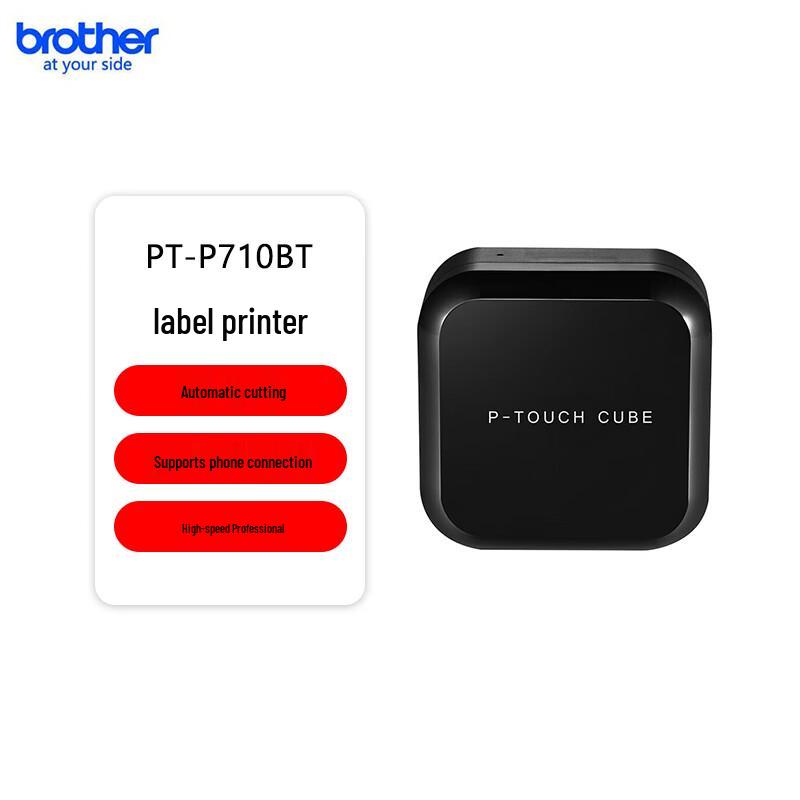 Bluetooth-принтер этикеток Brother PT-P710BT