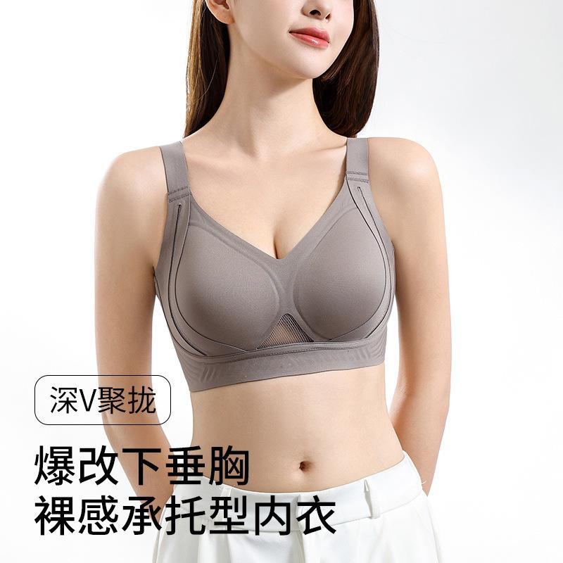 1111 Year of the Snake, Red Natal Year, Small Breasts Gathered, Anti-sagging Side-closed Breast Bra Without Steel Ring