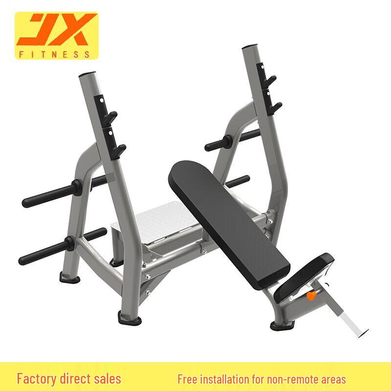 JUNXIA JX-3028 Olympic Incline Weight Bench
