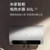 Xiaomi MI 60L Smart Electric Water Heater