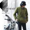 Rise MCR05 Medium Rainwear, Olive,