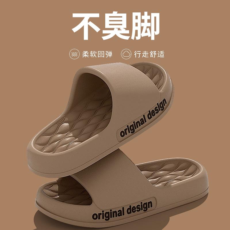 Cool Slippers Bathroom Eva Step On Shit Feeling Thick Bottom Home Use Non-slip Non-smelly Feet Home Summer Indoor