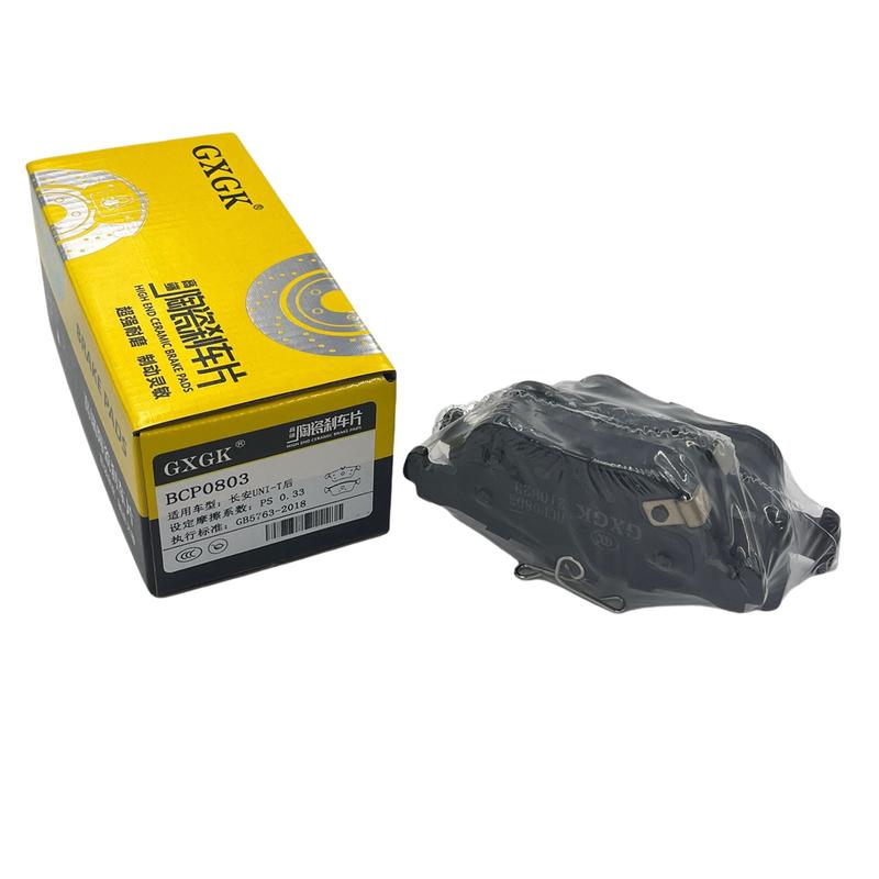 Rear Brake Pad Set For CHANGAN CS55 PLUS 1.5T UNI-T UNIT Brakes Spare Parts Car Accessories