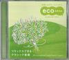 CD VARIOUS - Recommended Classical Music In Rela TCM001 NOT ON LABEL Japan Obi Classical Used