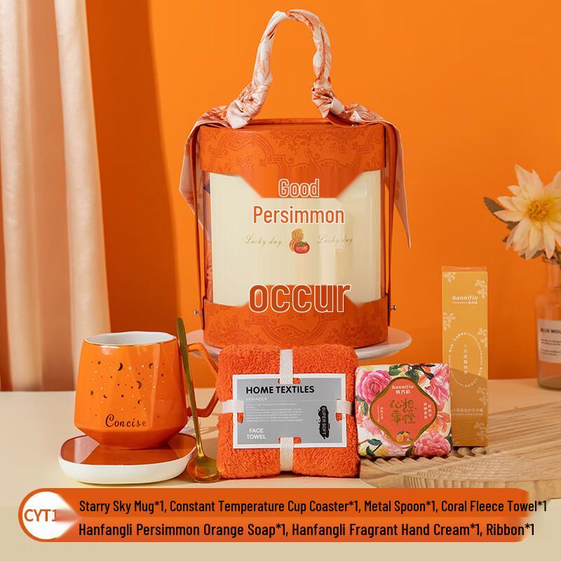 Holiday Celebration Mug Gift Set CYT15