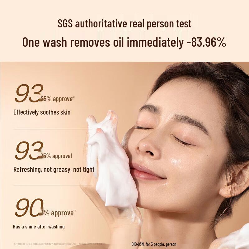 HBN Translucent Soothing Cloud-Feel Cleanser