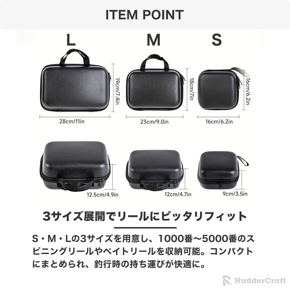 ReelKeeper Fishing Reel Storage Case for Spinning and Baitcasting Waterproof PU Hard Shell with Lightweight and Fits Large Sizes and Protective Reel